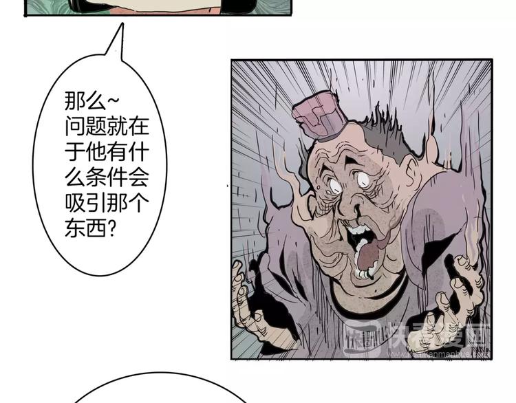 第16话 任务15