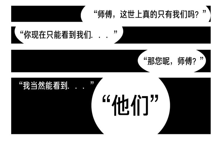 序章：大唐末年，妖孽横生！1