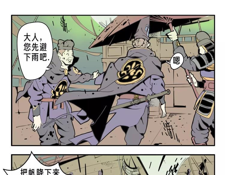 序章：大唐末年，妖孽横生！16