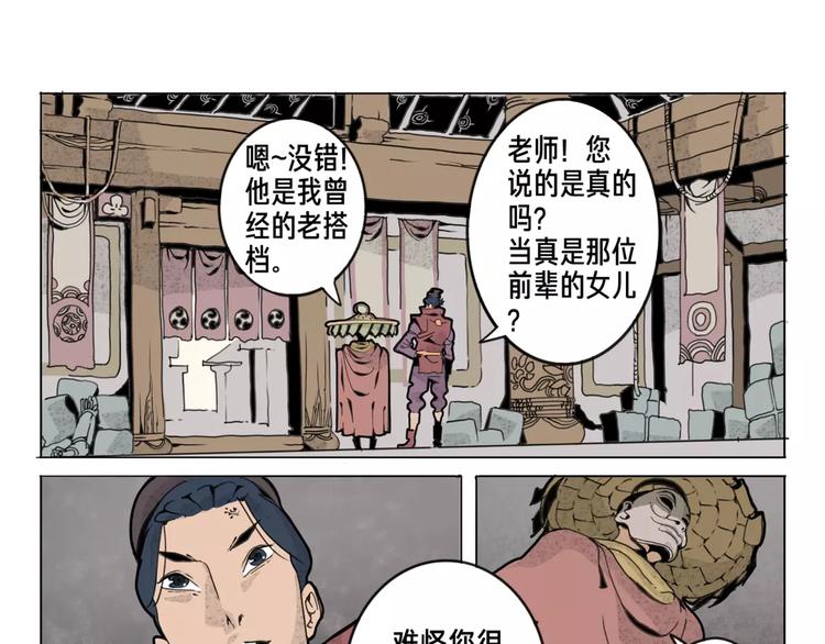 第12话 休息4