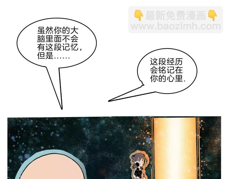 第26话 观心82
