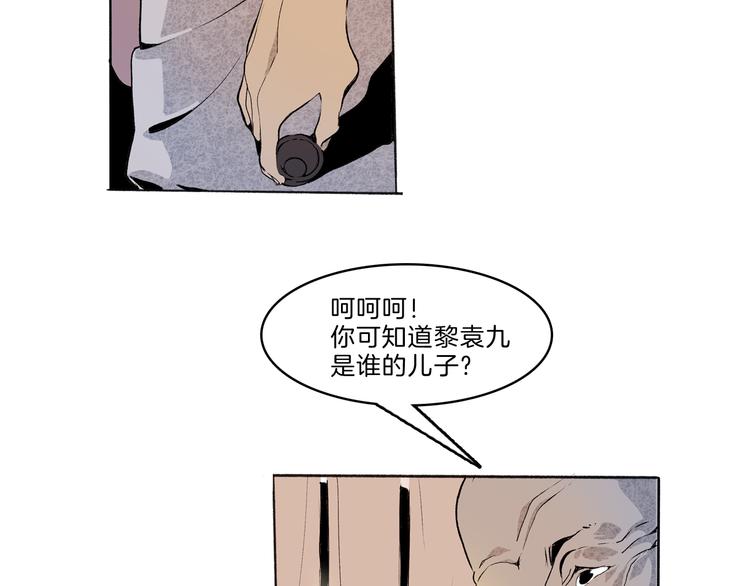 第40话 三岔路（中）24