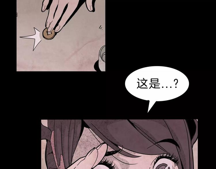 第21话 反击5