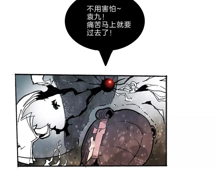 第32话 老友13