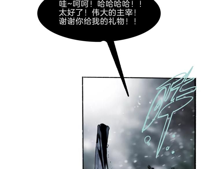 第34话 异变78