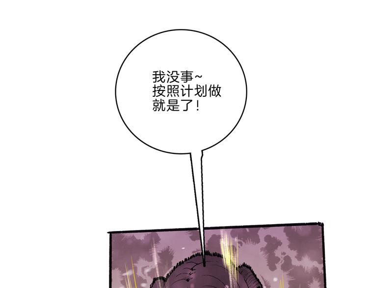第36话 合力10