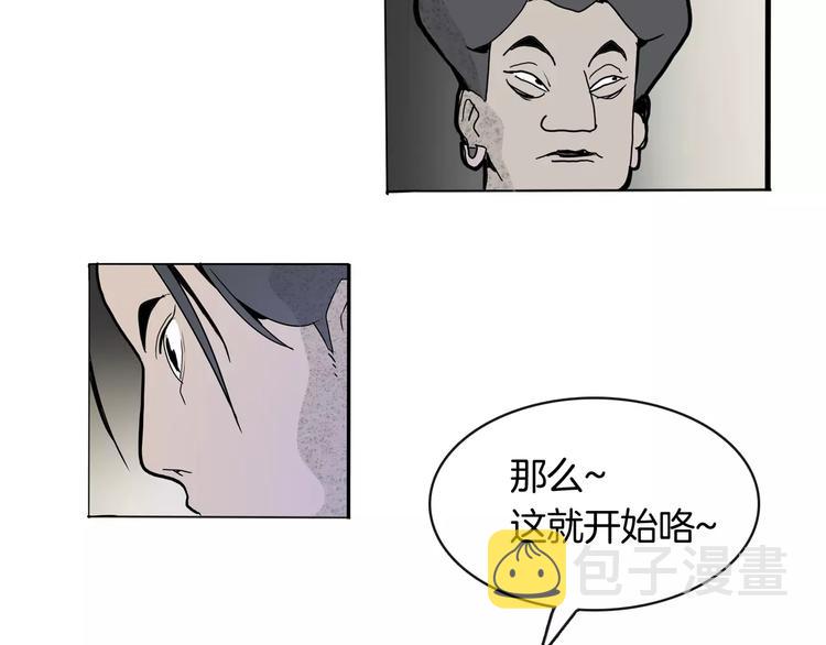 第18话 故事6