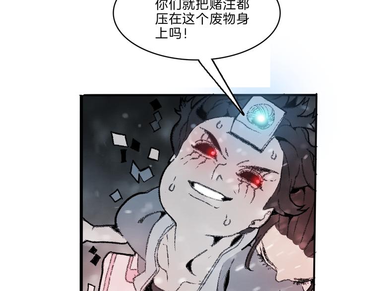 第37话 答案31