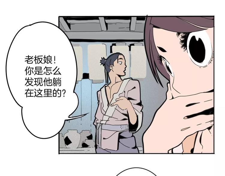 第16话 任务9