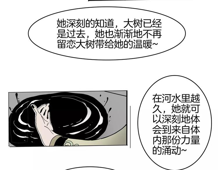 第18话 故事52