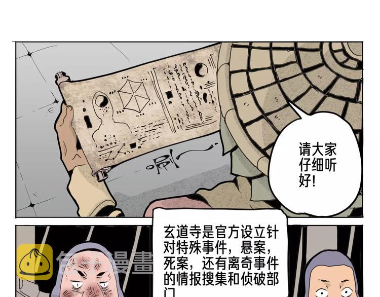 第11话 通过10