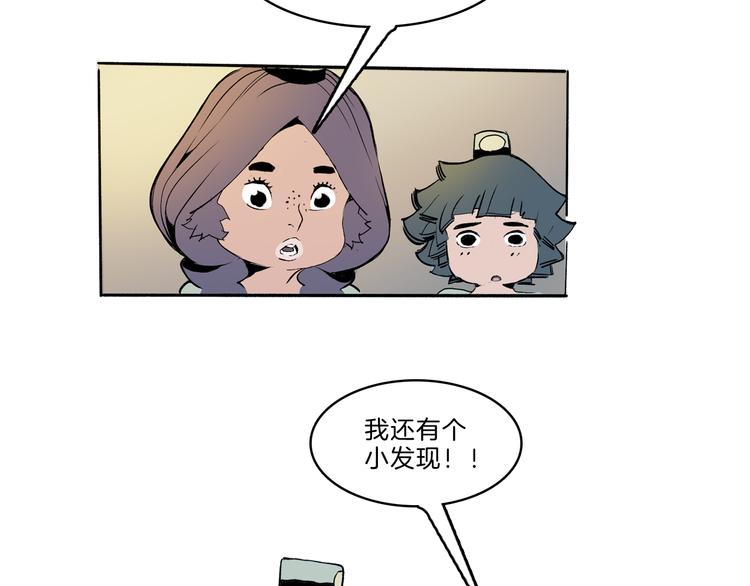 第40话 三岔路（中）63