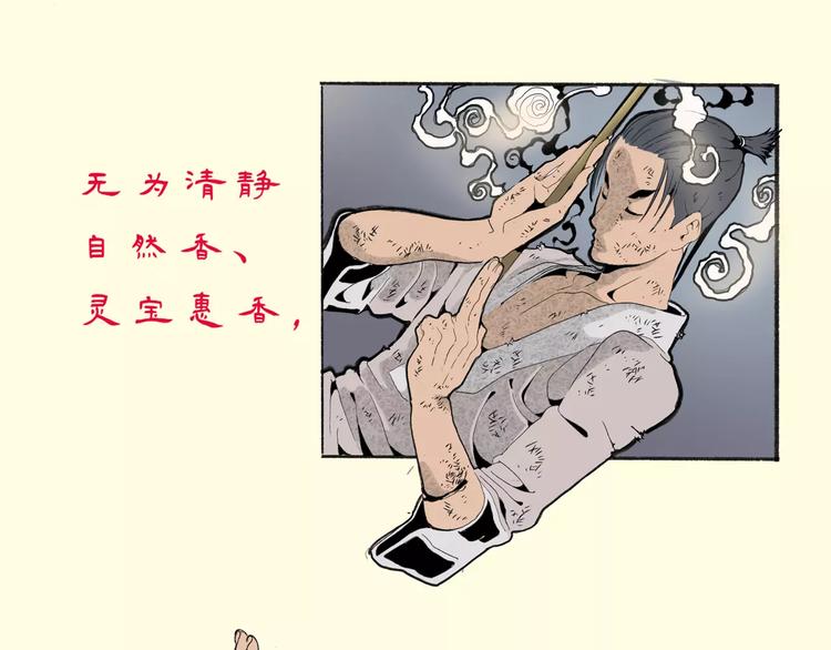 第29话 汇合48