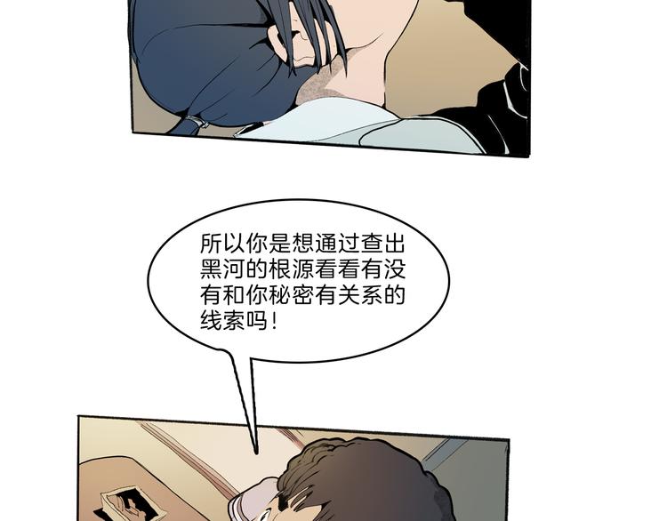 第40话 三岔路（中）46