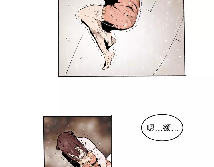 第31话 心世界8