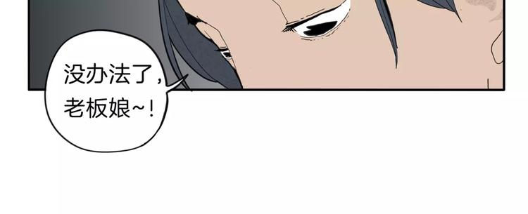 第15话 客栈验尸15