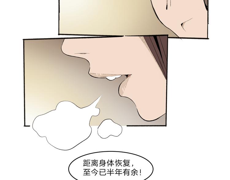 第42话 玄道寺9
