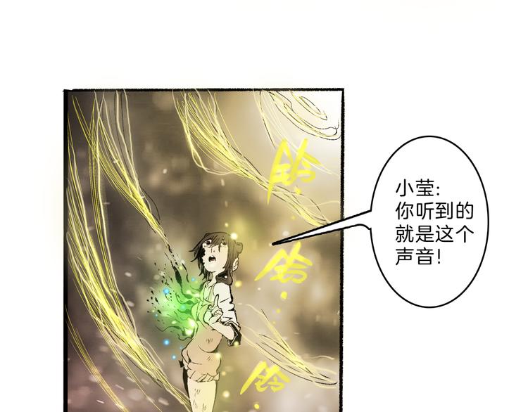 第38话 苏醒26
