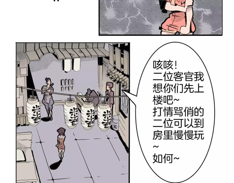 第14话 第五起命案8