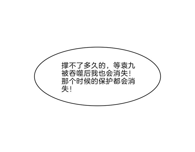 第35话 想法20