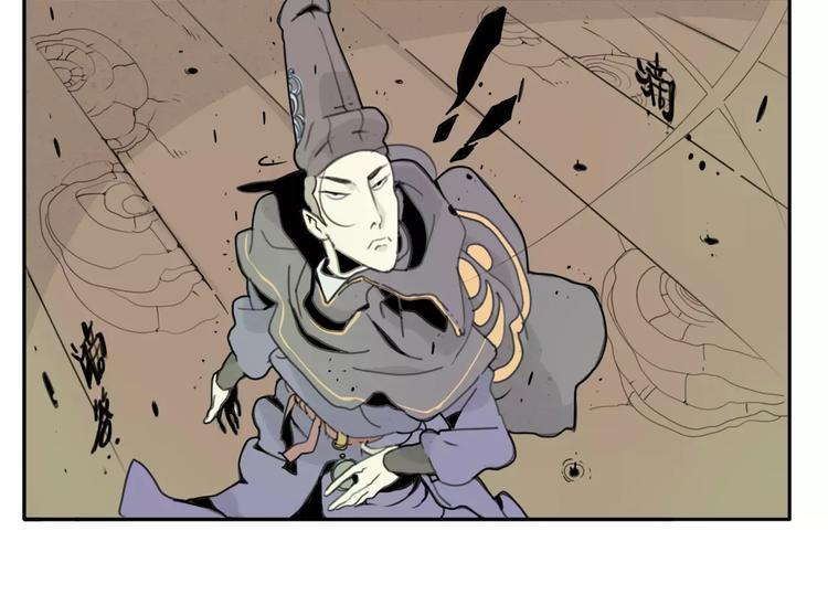 序章：大唐末年，妖孽横生！13