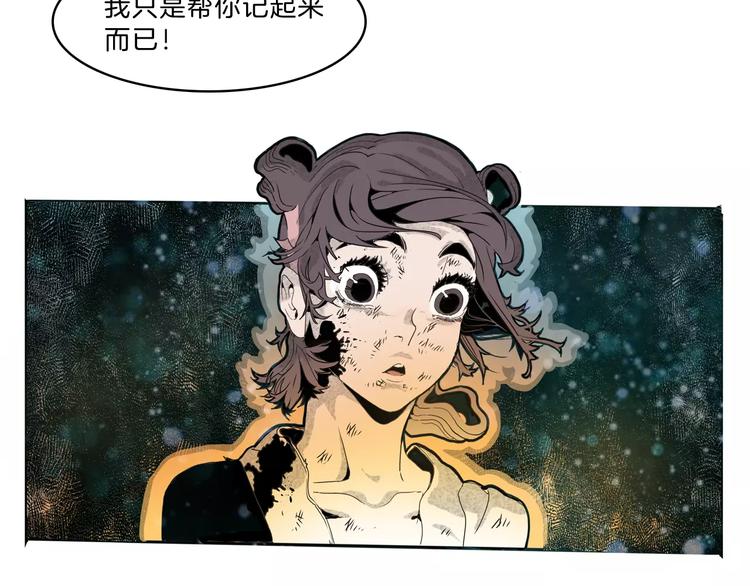 第26话 观心79