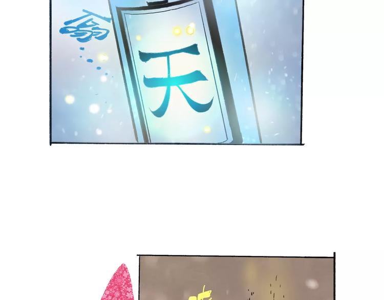 第33话 坚持59