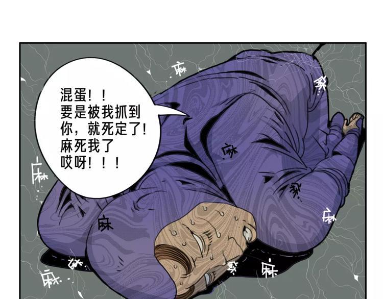 第1话 考试22