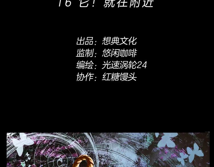 第16话 任务1