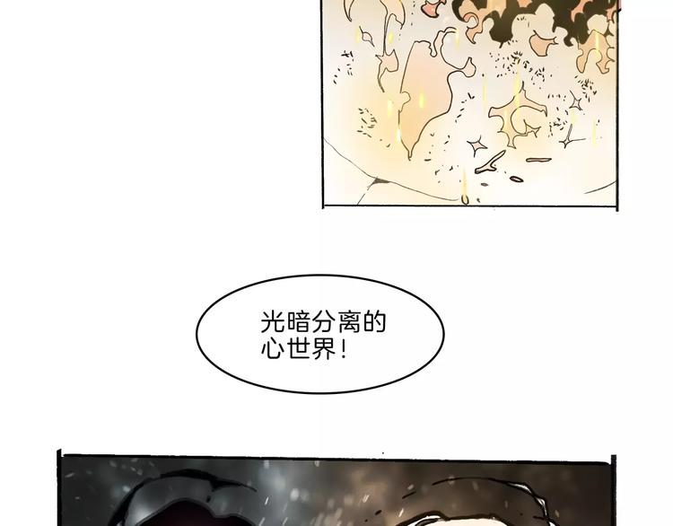 第33话 坚持71