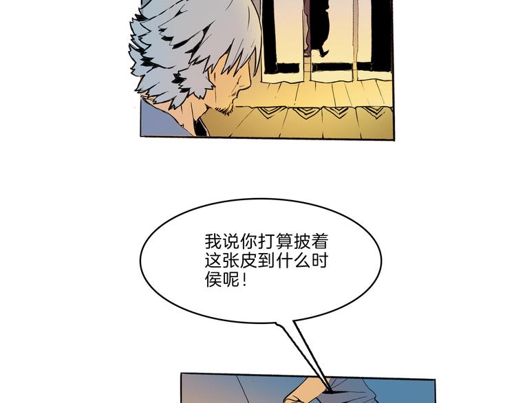 第41话 三岔路（下）81