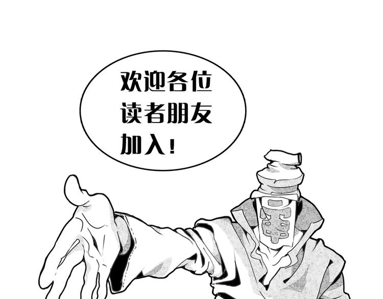 第19话 后辈66