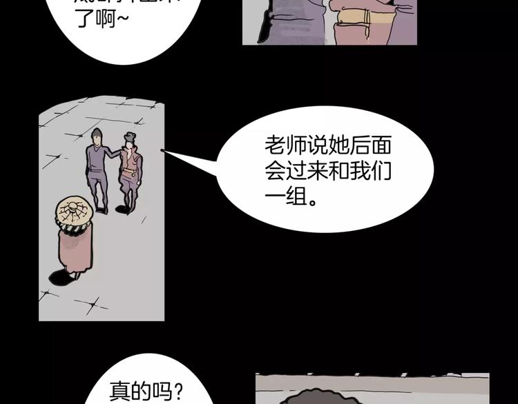 第16话 任务36