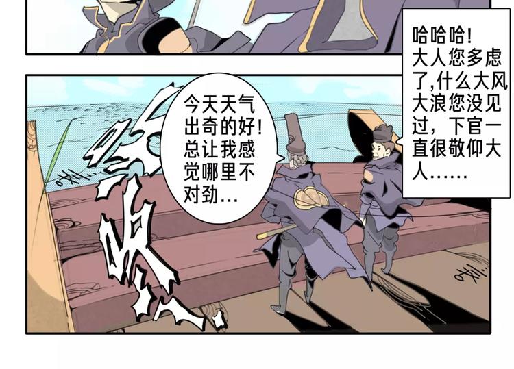 序章：大唐末年，妖孽横生！5
