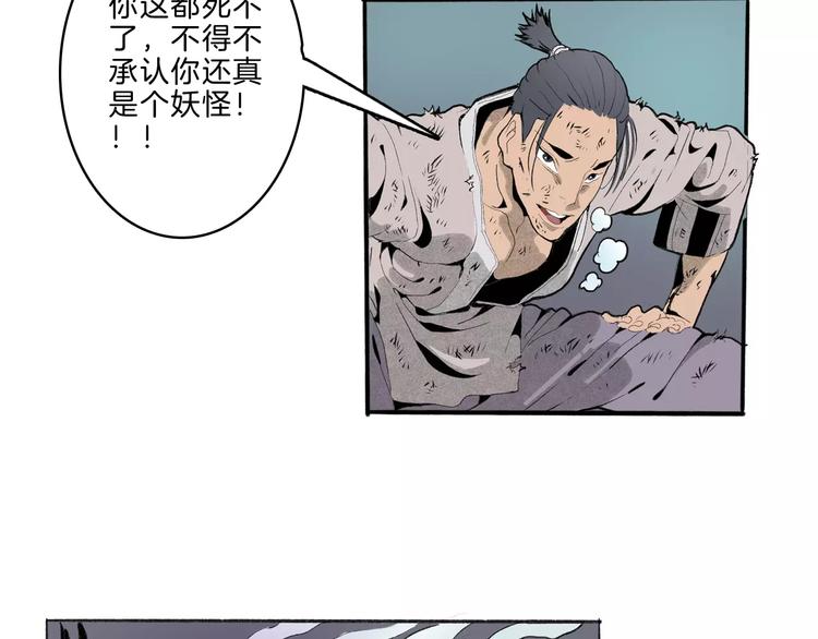 第28话 请求51