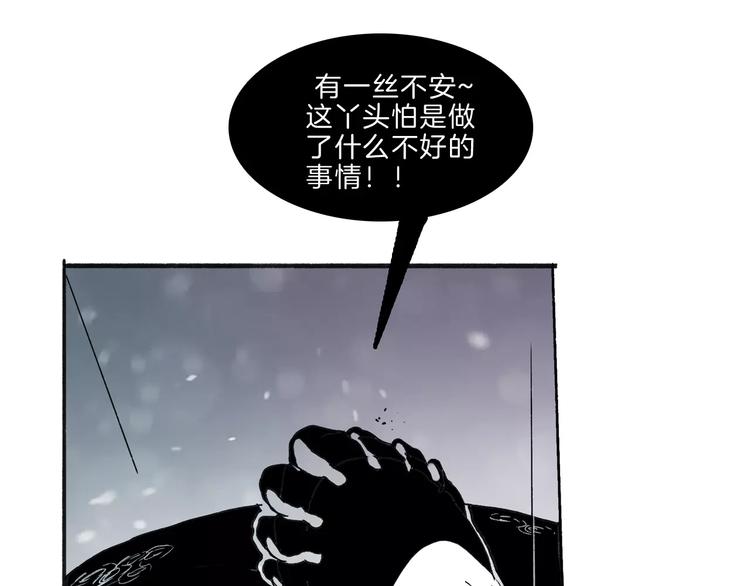 第33话 坚持95
