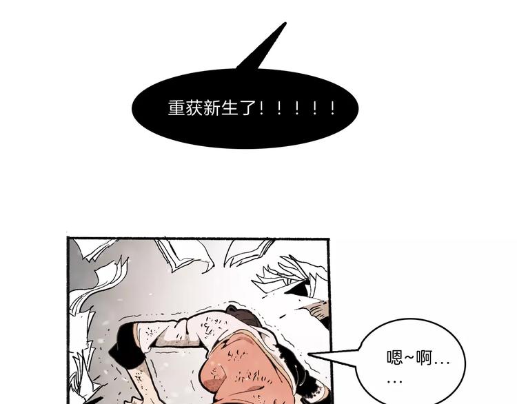 第32话 老友8