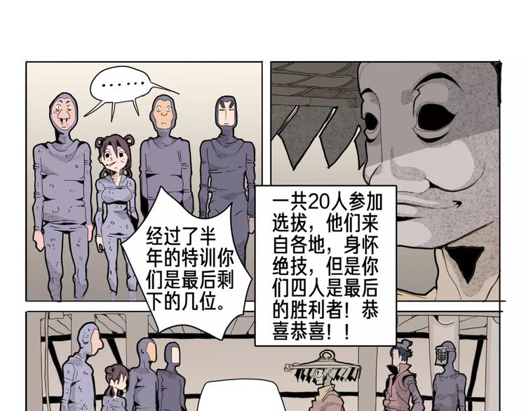 第11话 通过22