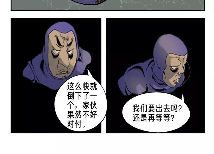 第1话 考试23
