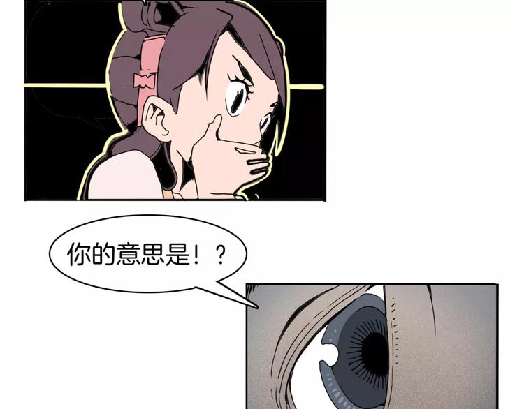 第16话 任务12