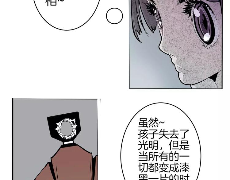 第18话 故事47