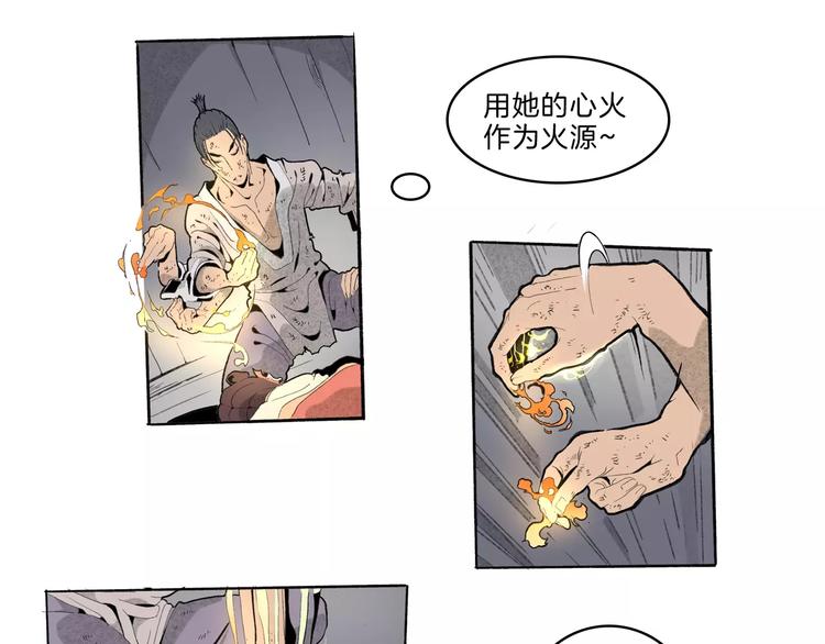 第29话 汇合39