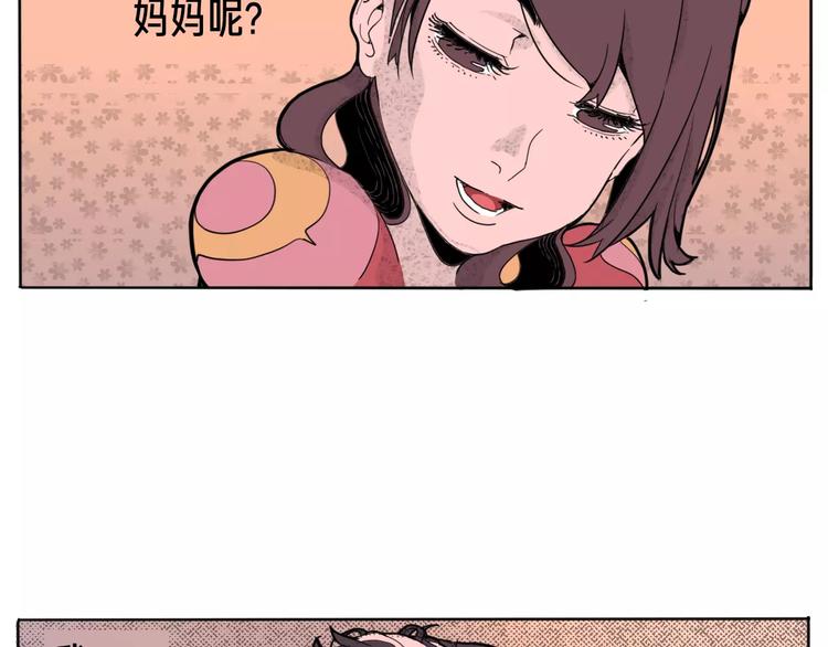 番外 来世酒13