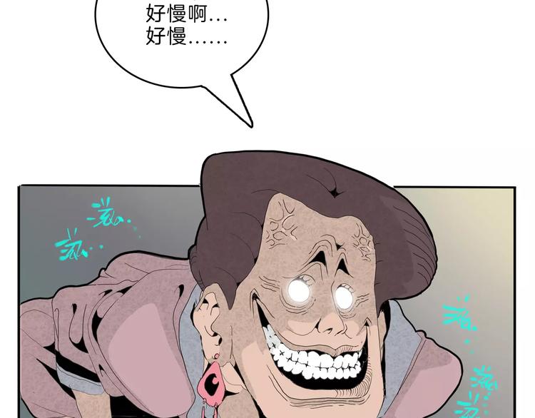 第27话 融合7