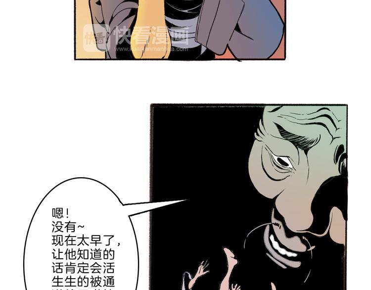 第41话 三岔路（下）18