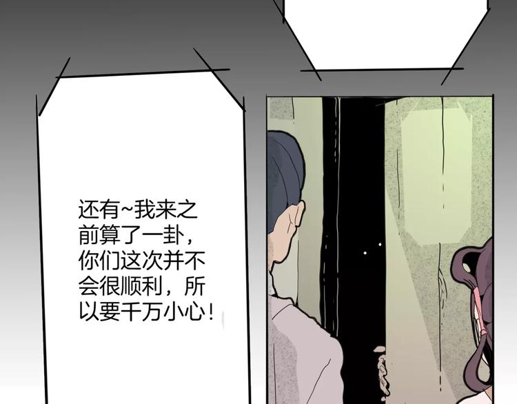 第16话 任务77