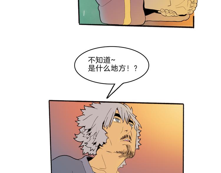 第41话 三岔路（下）60