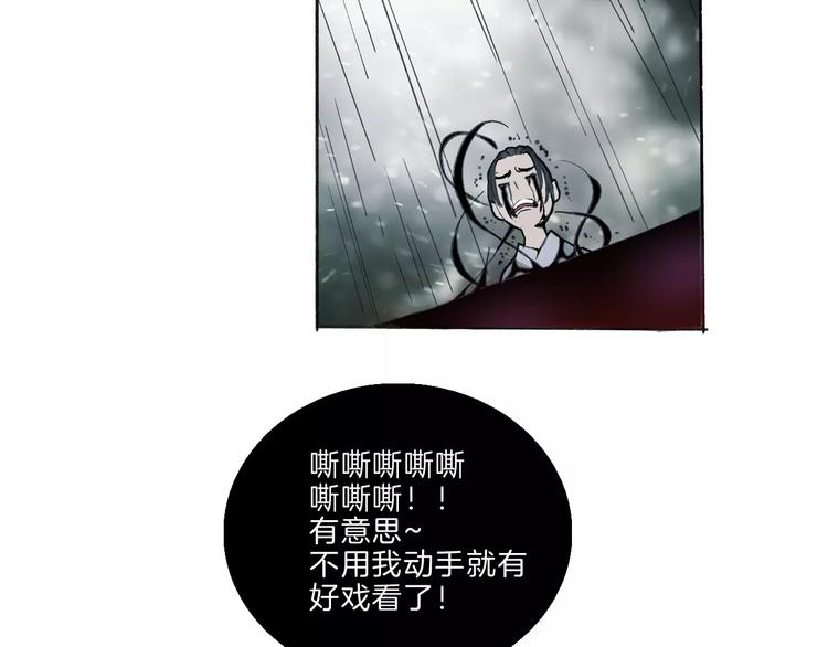 第33话 坚持68