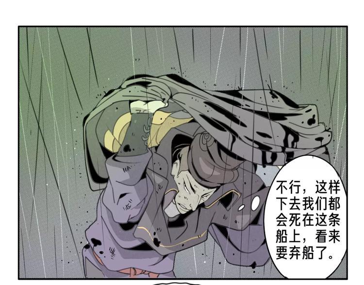 序章：大唐末年，妖孽横生！24
