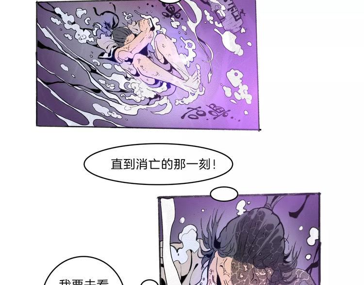 第30话 极限64